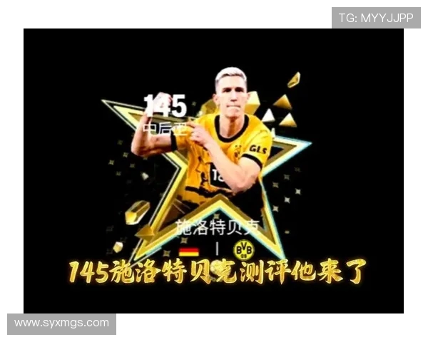 阿德耶米称赞施洛特贝克表现出色强调他的回归为球队注入强大信心