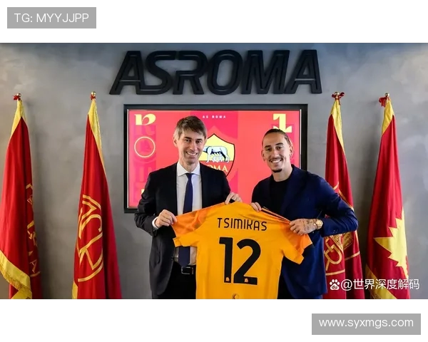 齐米卡斯完成体检加盟罗马 将与其他左后卫争夺首发位置 齐米卡斯完成体检加盟罗马 将与其他左后卫争夺首发位置