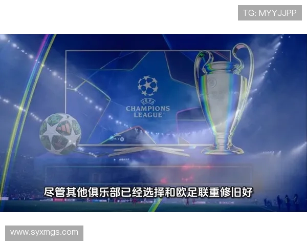 皇马通报马德里法院驳回欧足联上诉认定其涉嫌滥用主导地位行为争